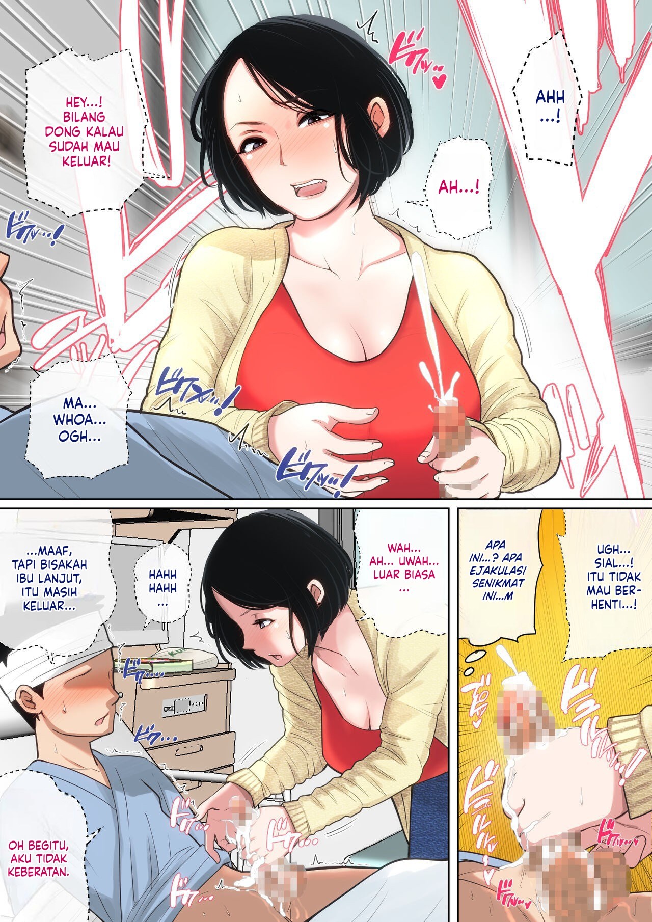 Nyuuin-chuu no Muramura wa Chapter 1