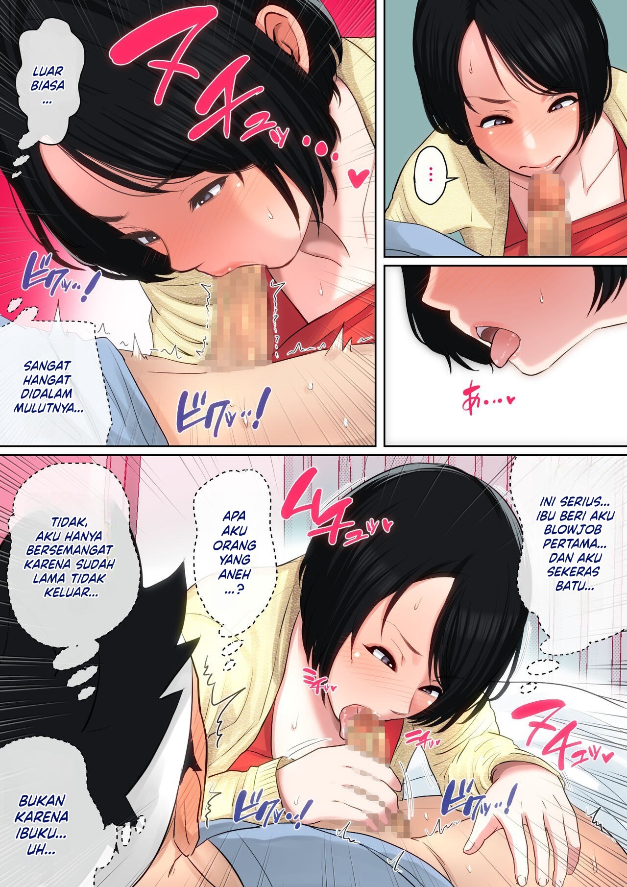 Nyuuin-chuu no Muramura wa Chapter 1