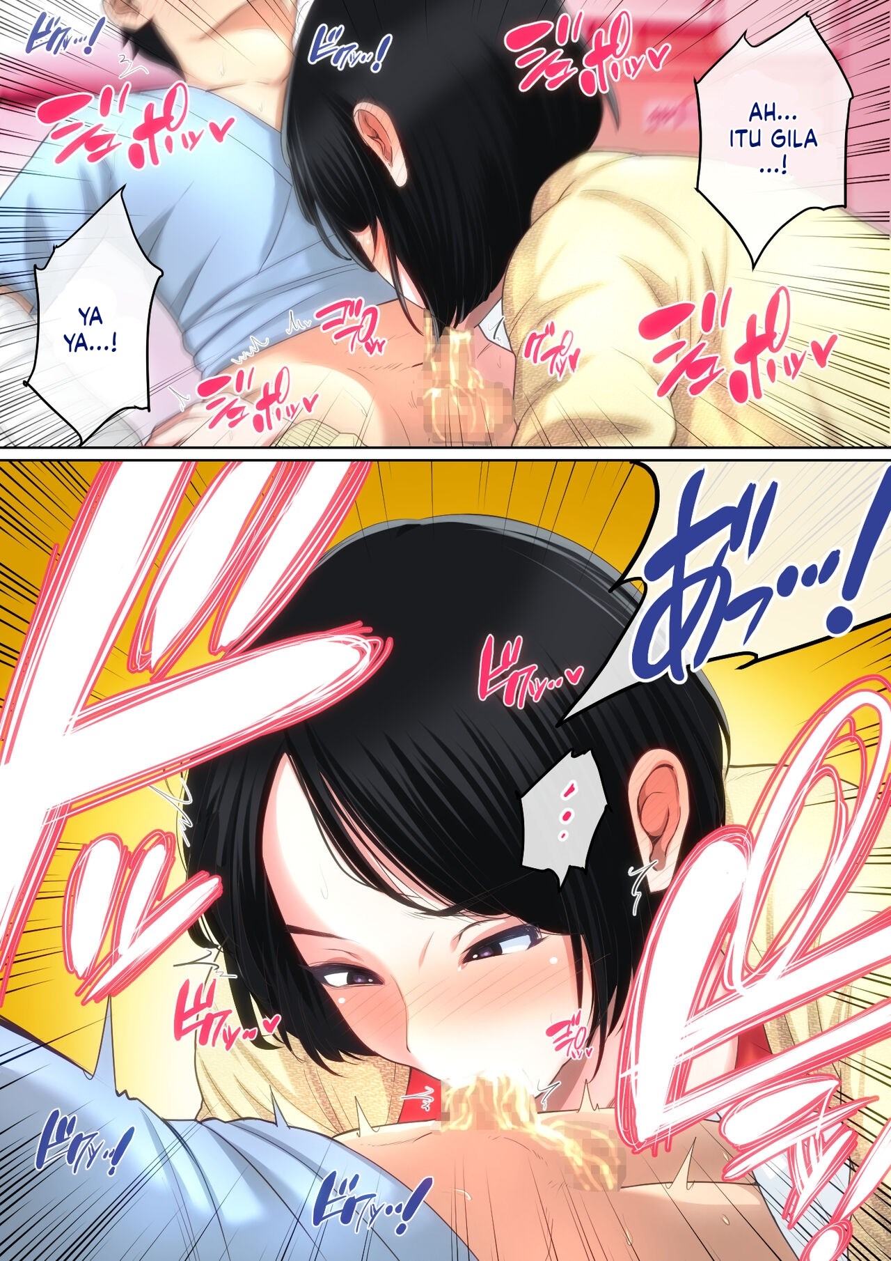 Nyuuin-chuu no Muramura wa Chapter 1