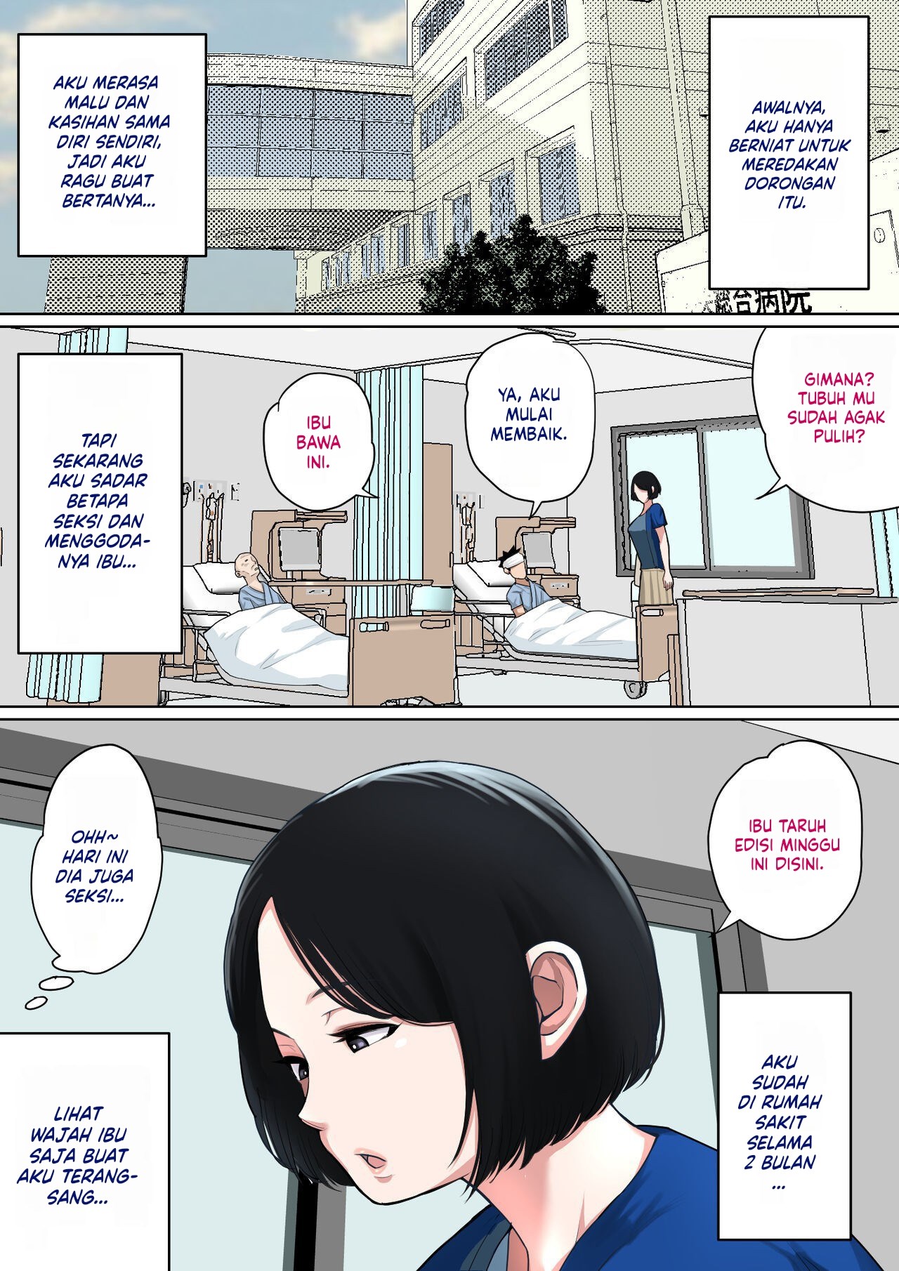 Nyuuin-chuu no Muramura wa Chapter 1