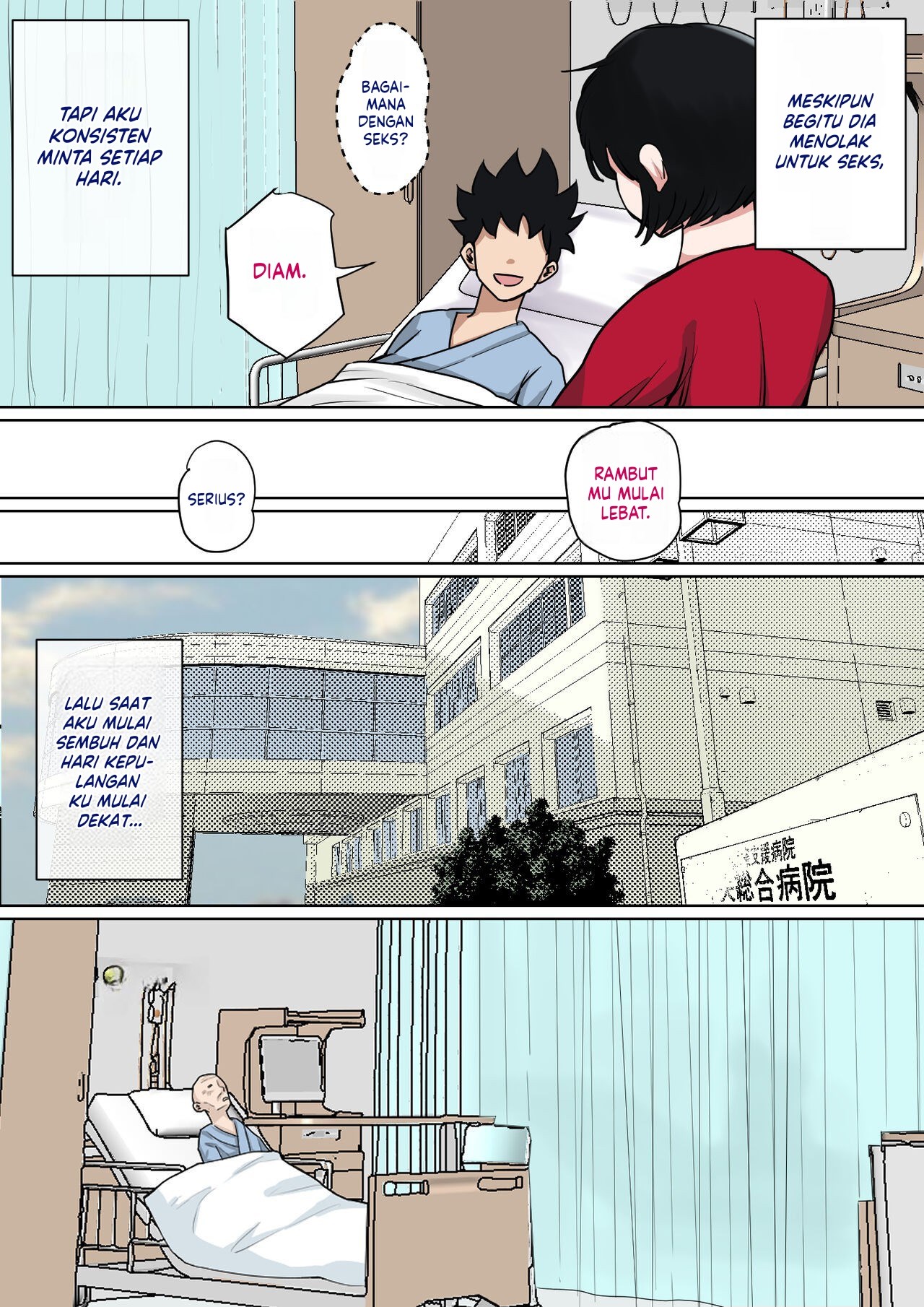Nyuuin-chuu no Muramura wa Chapter 1