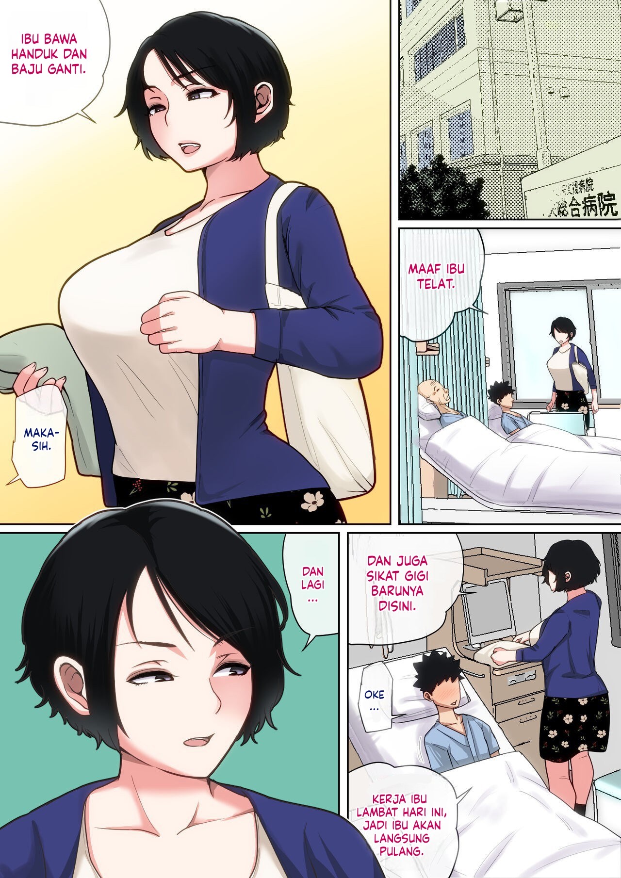 Nyuuin-chuu no Muramura wa Chapter 1