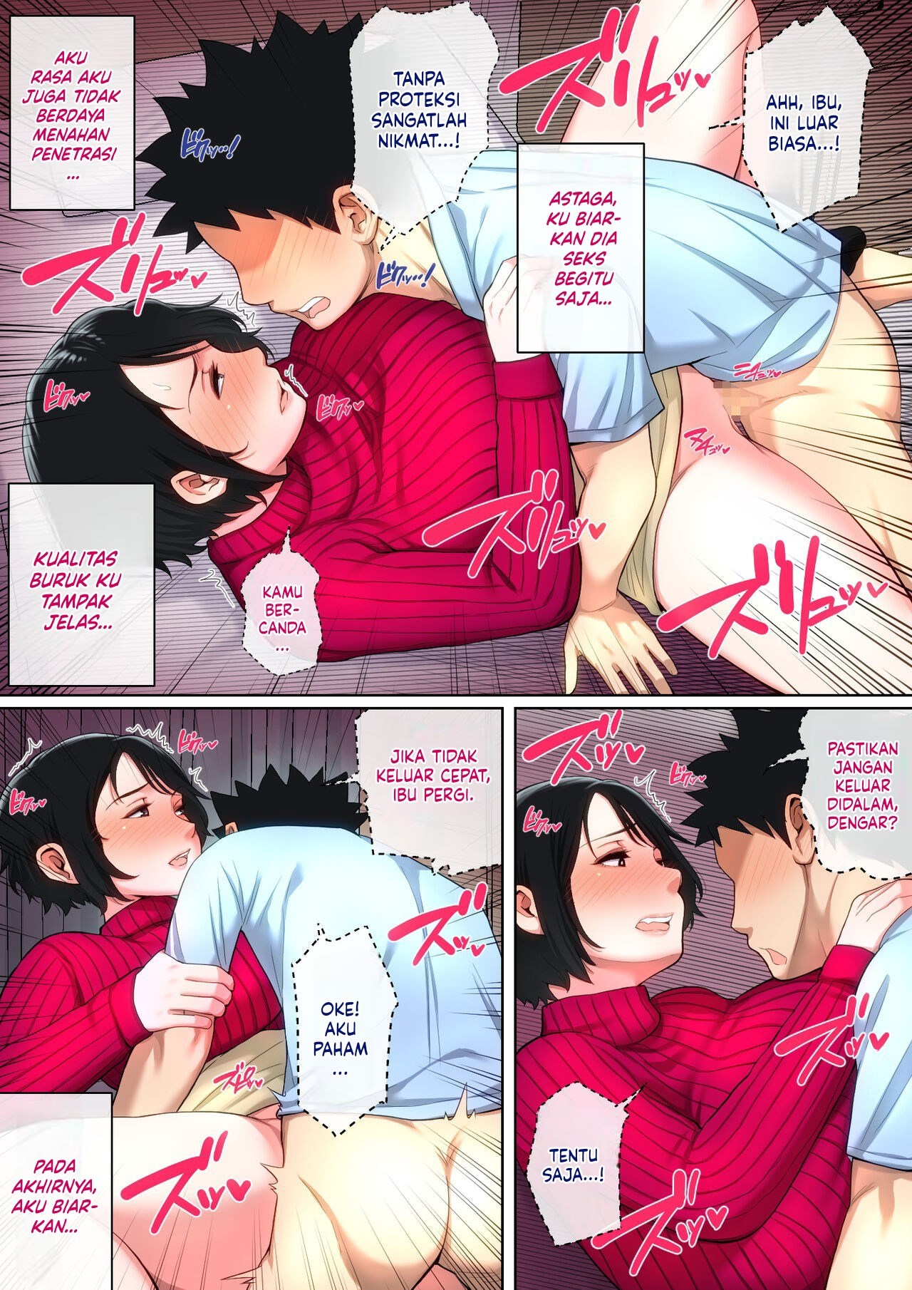 Nyuuin-chuu no Muramura wa Chapter 1