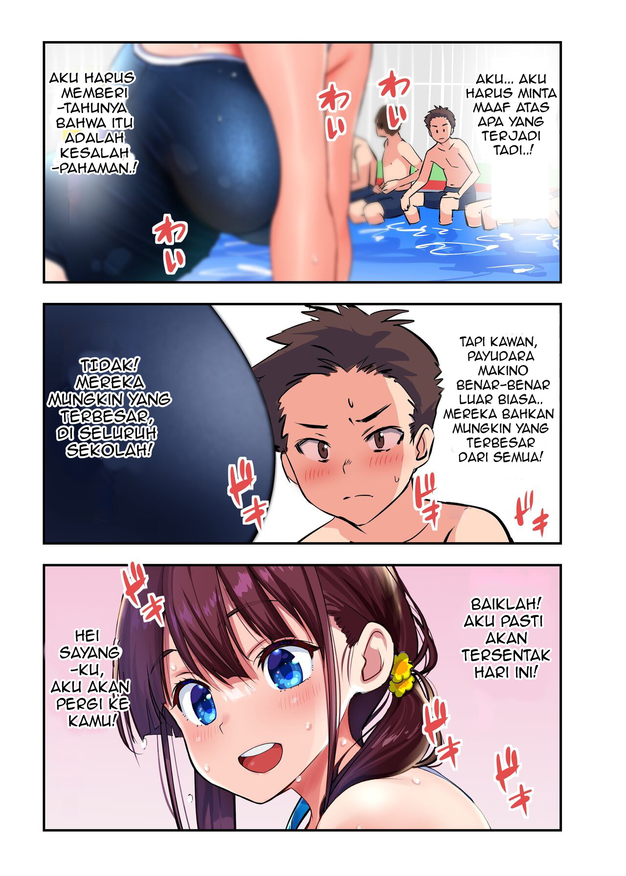 Osananajimi to H Shita Yokujitsu Chapter 1