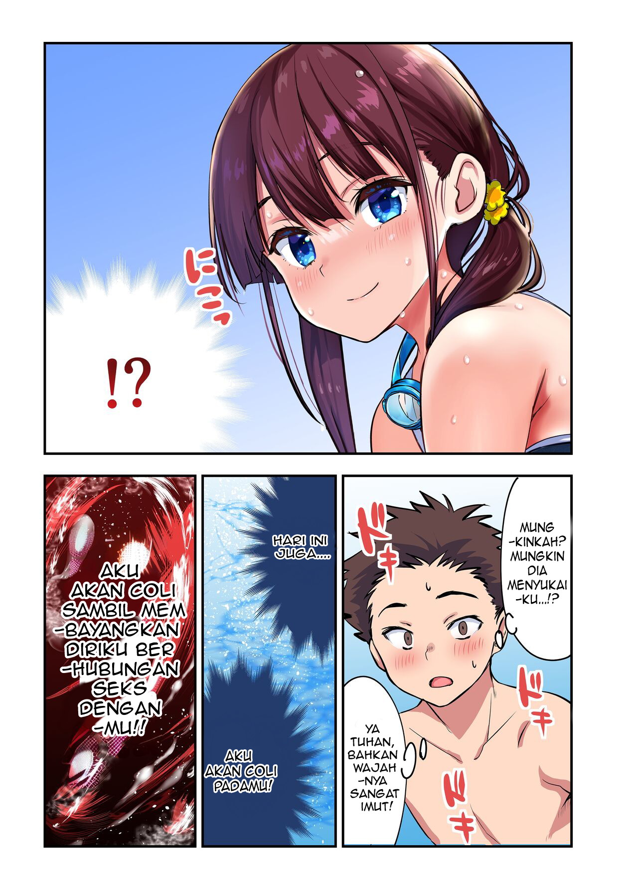 Osananajimi to H Shita Yokujitsu Chapter 1