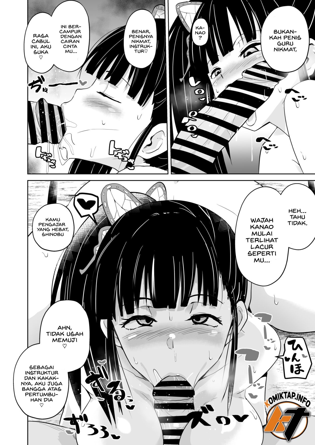 Otsu Metsu Chapter 1