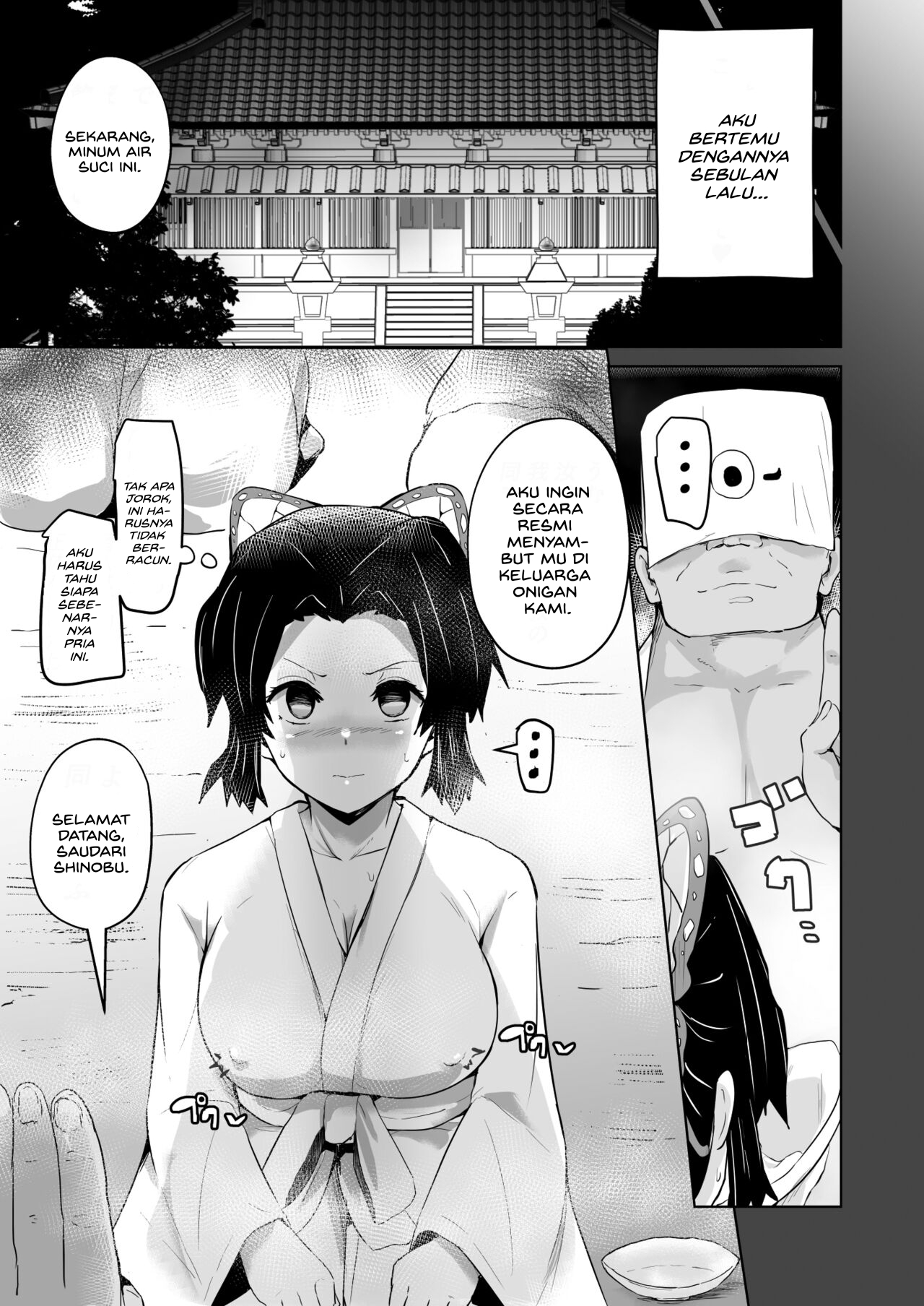 Otsu Metsu Chapter 1
