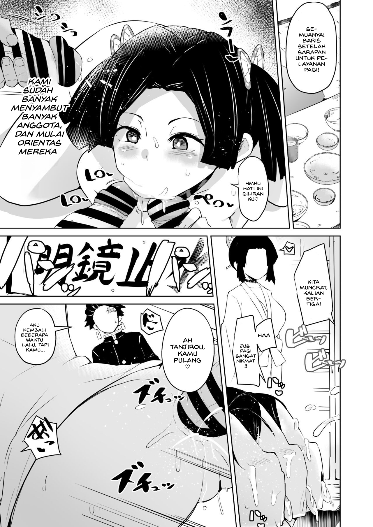 Otsu Metsu Chapter 1