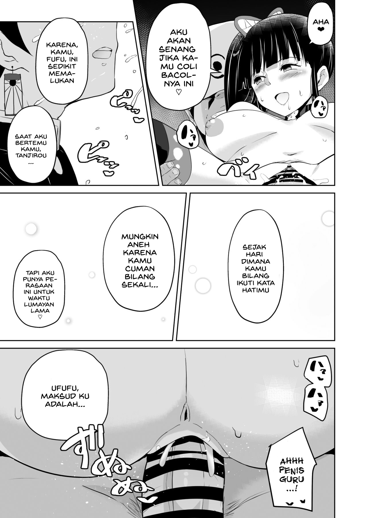 Otsu Metsu Chapter 1