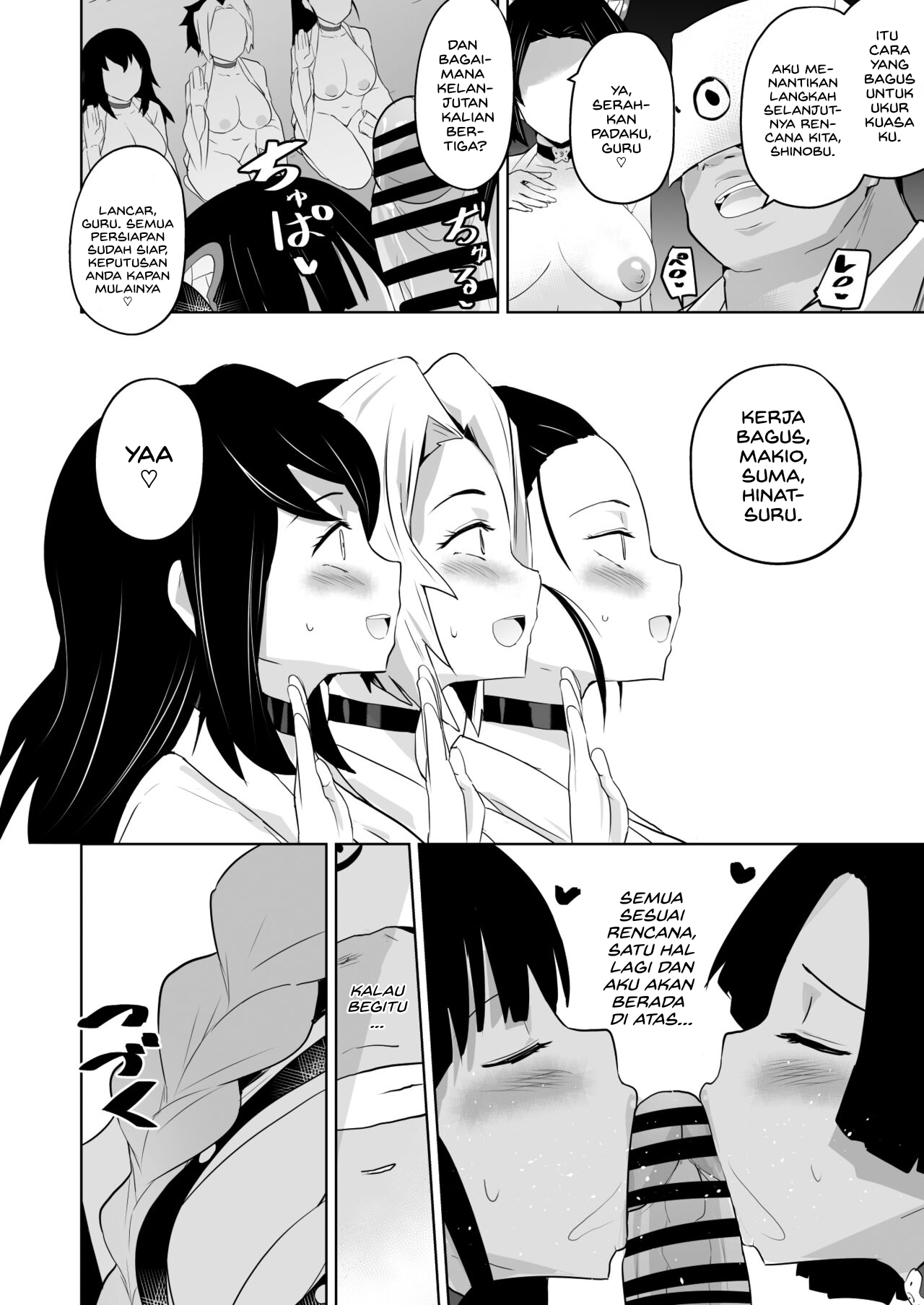 Otsu Metsu Chapter 1