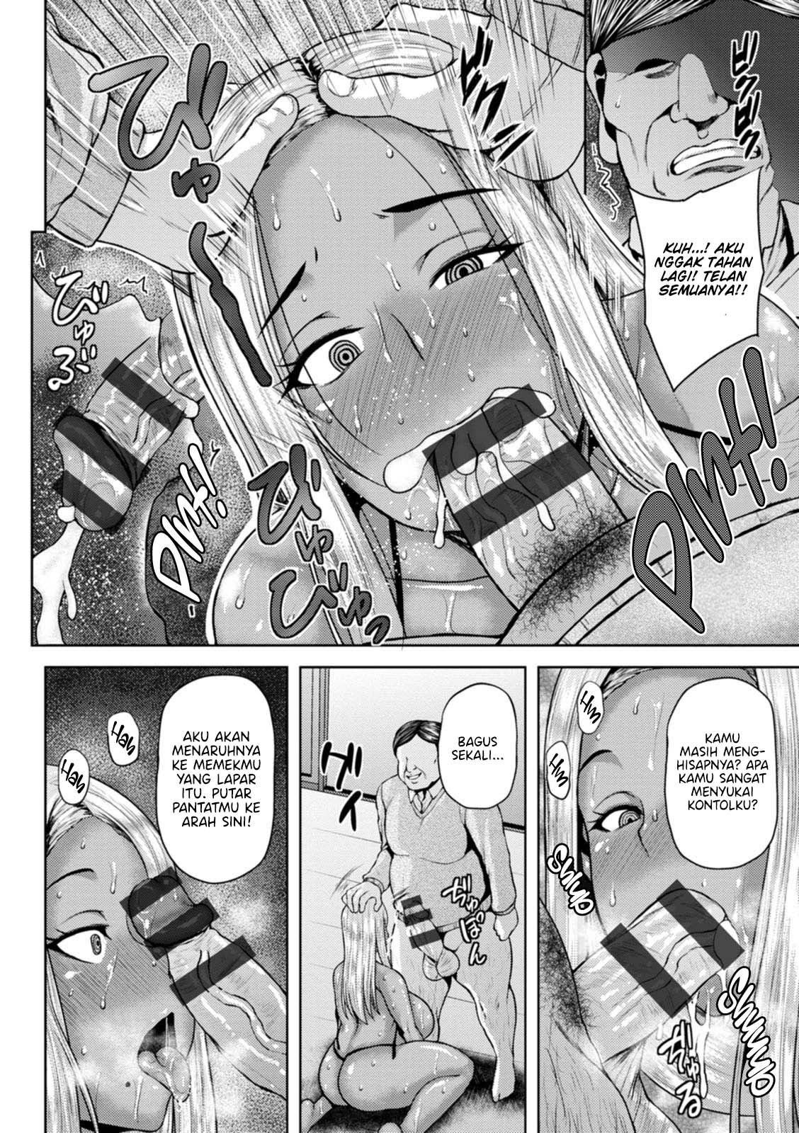 Ntr Hypnosis Application Chapter 1