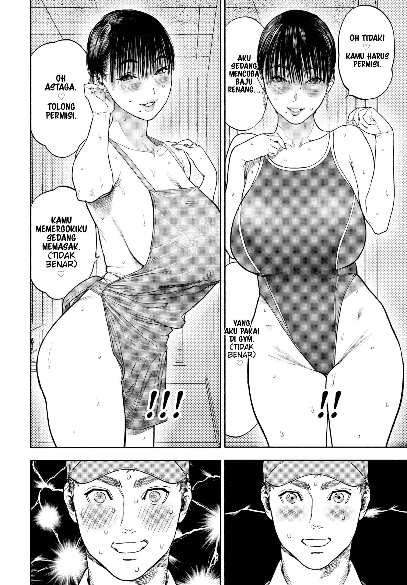 Your Man Will Arrive in 45 Minutes Chapter 1