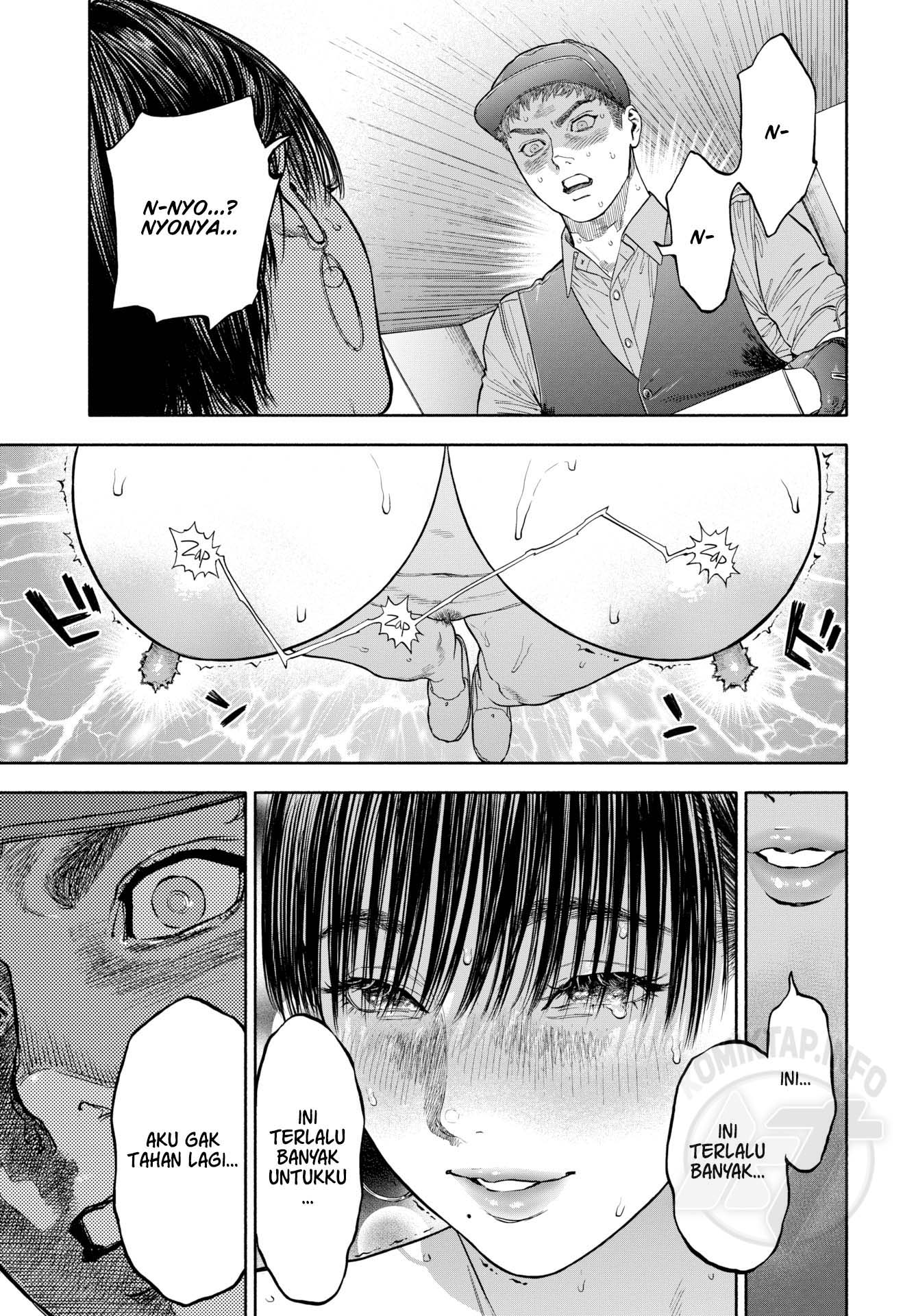 Your Man Will Arrive in 45 Minutes Chapter 1