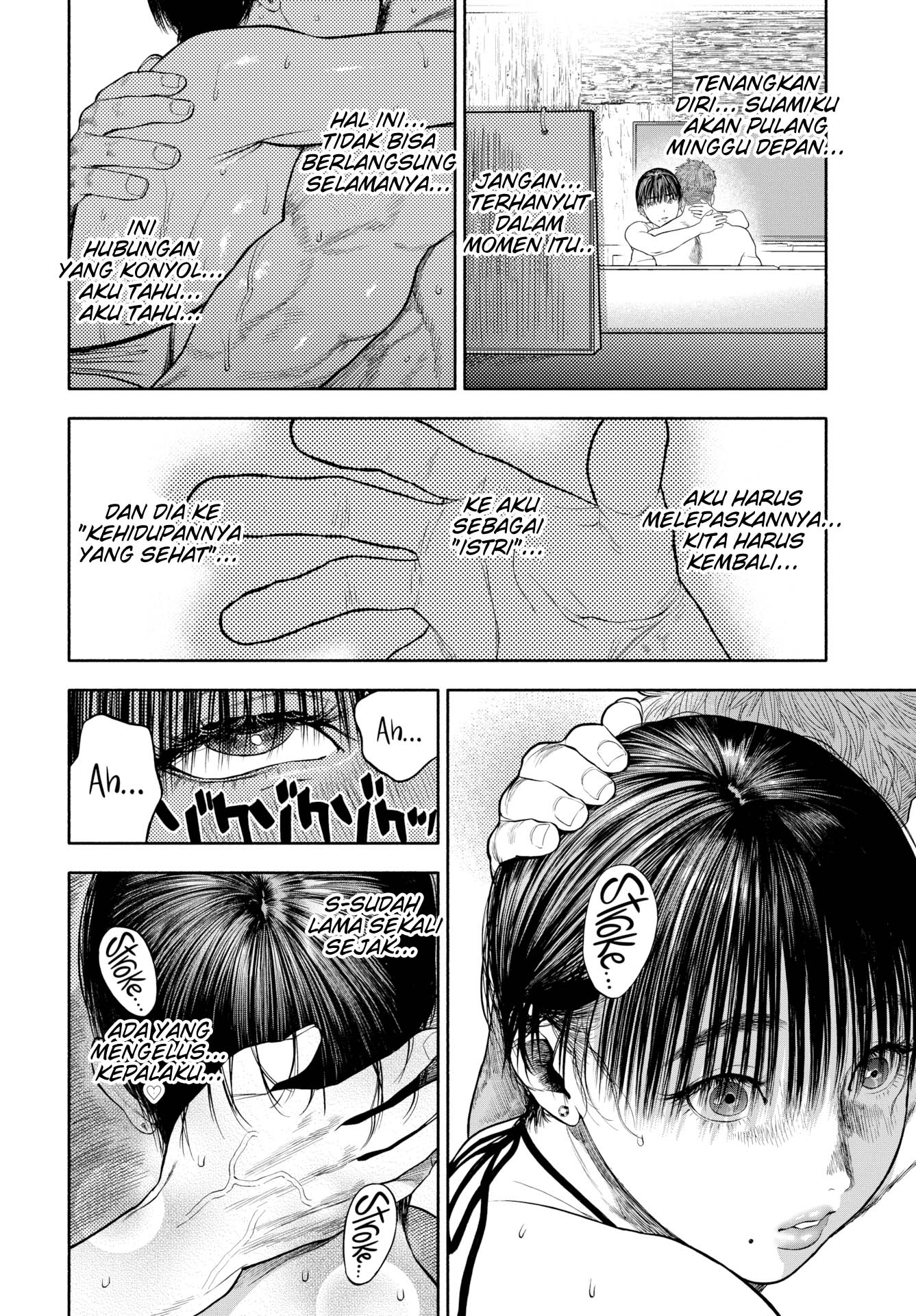 Your Man Will Arrive in 45 Minutes Chapter 1