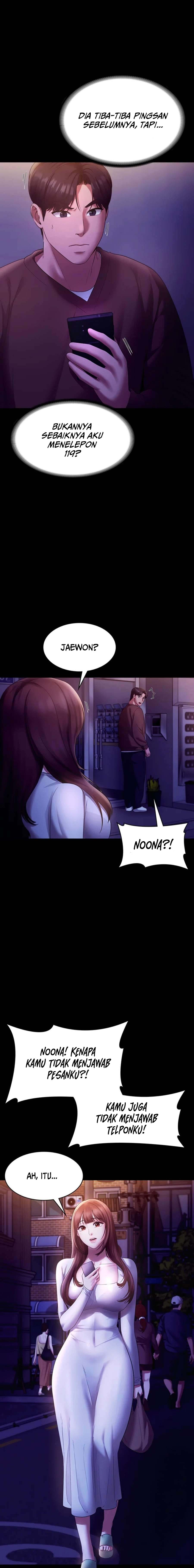 The Chairman’s Wife Chapter 22