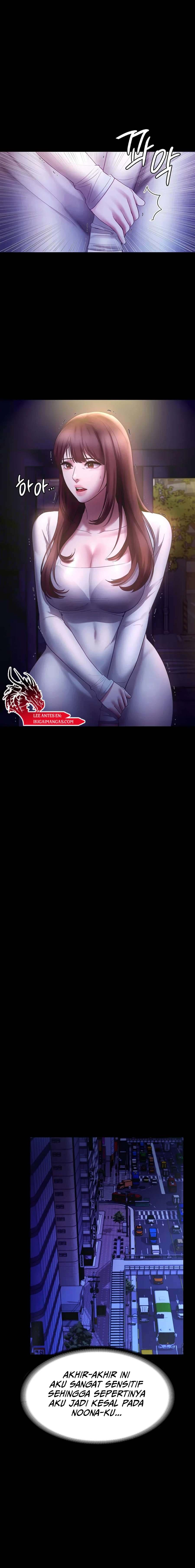 The Chairman’s Wife Chapter 22