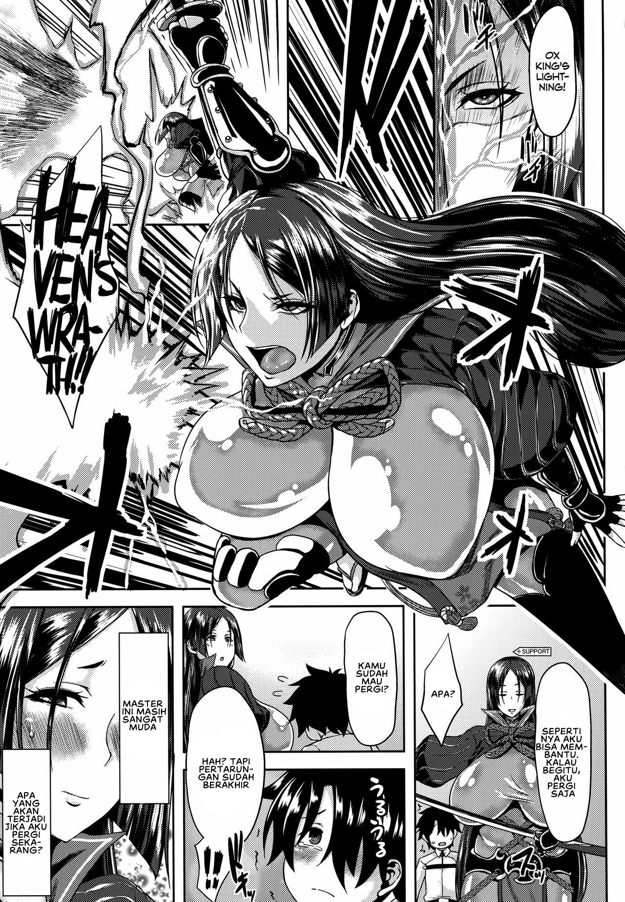 Friend no Raikou Mama to H suru Hon Chapter 1