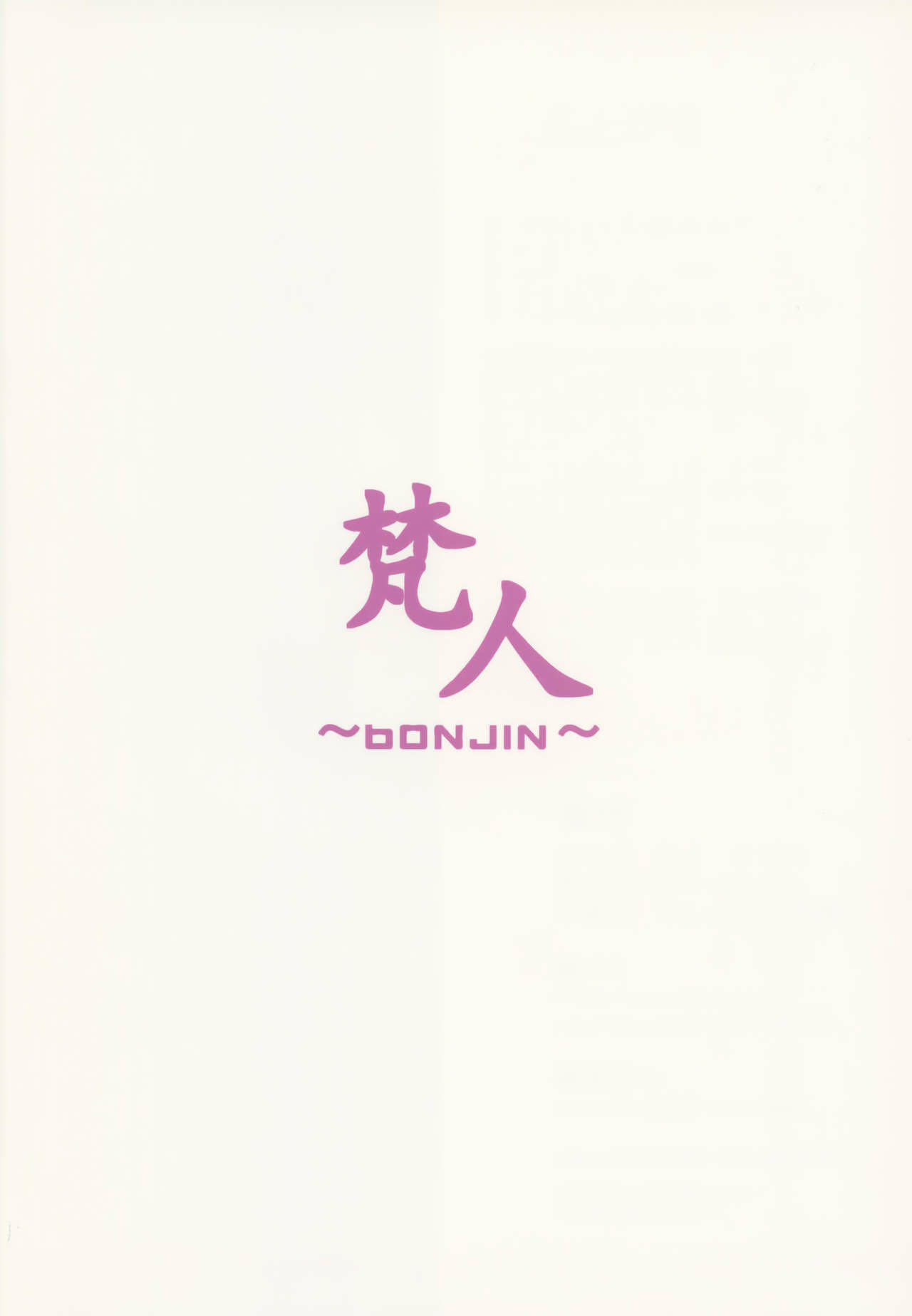 Friend no Raikou Mama to H suru Hon Chapter 1