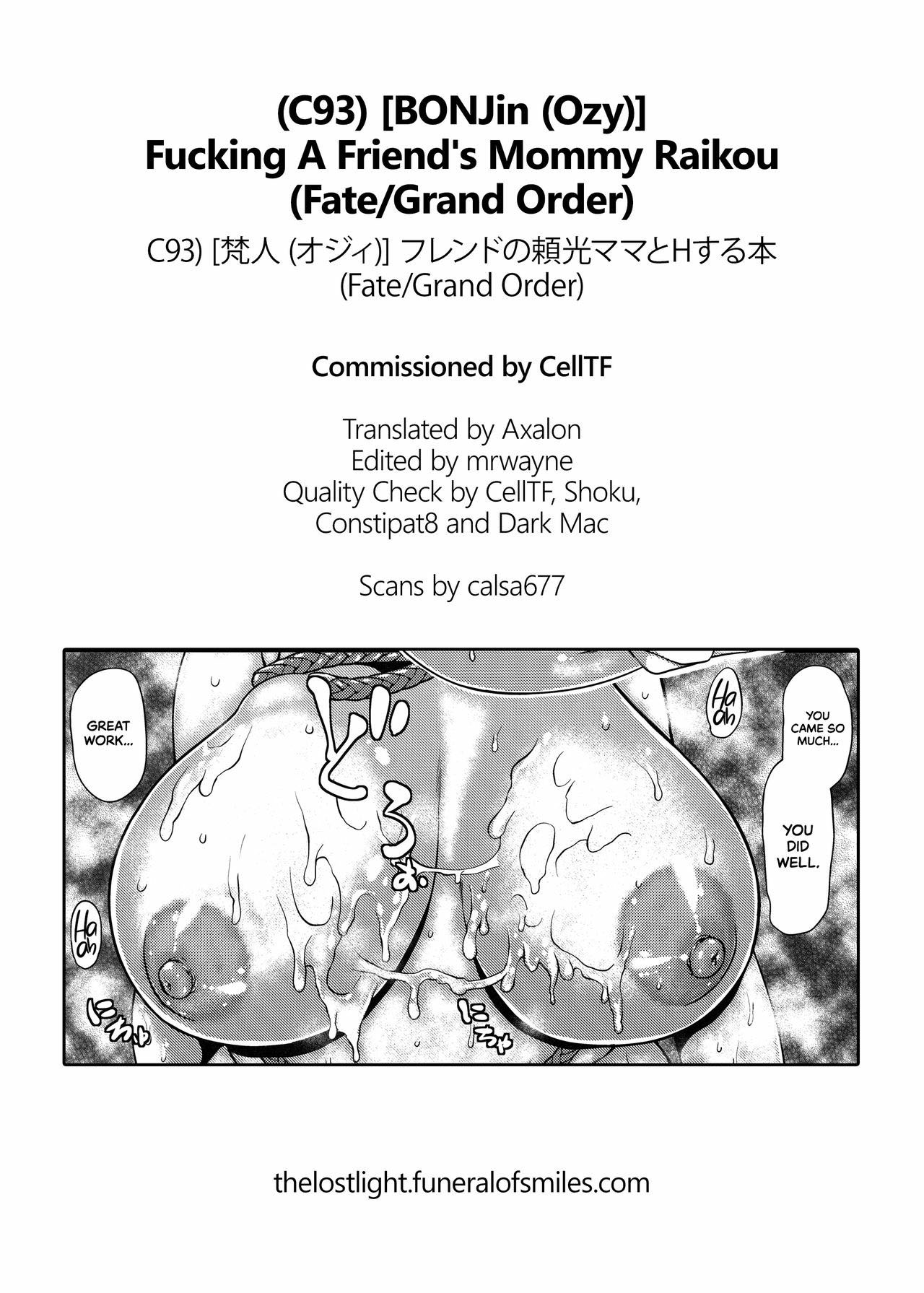 Friend no Raikou Mama to H suru Hon Chapter 1