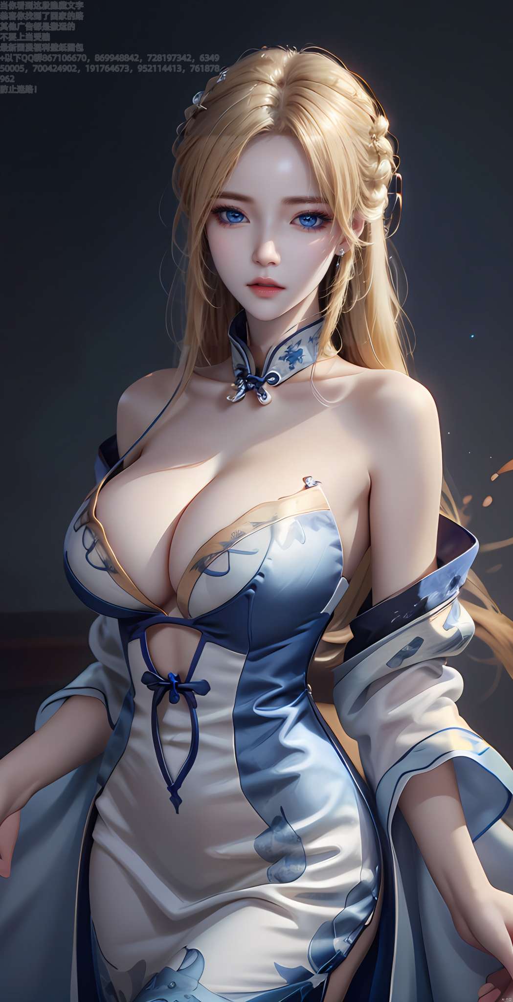 Qian Renxue sexy