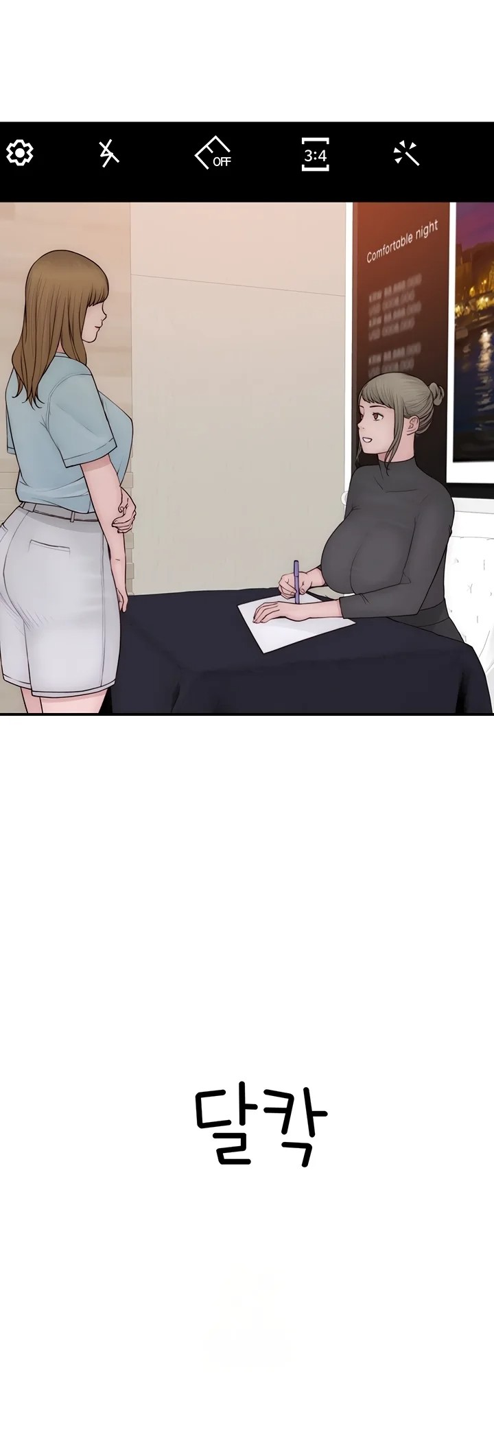 Addicted to My Stepmom