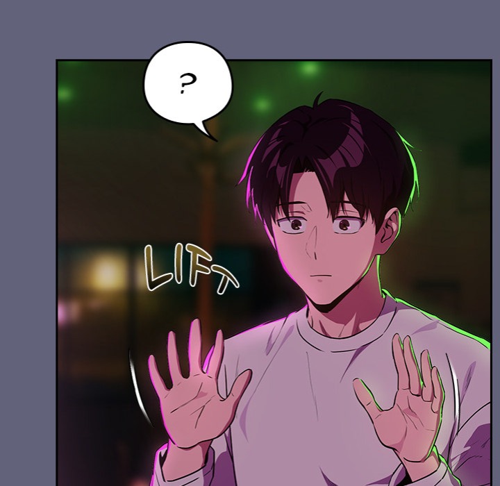 After Work Love Affairs