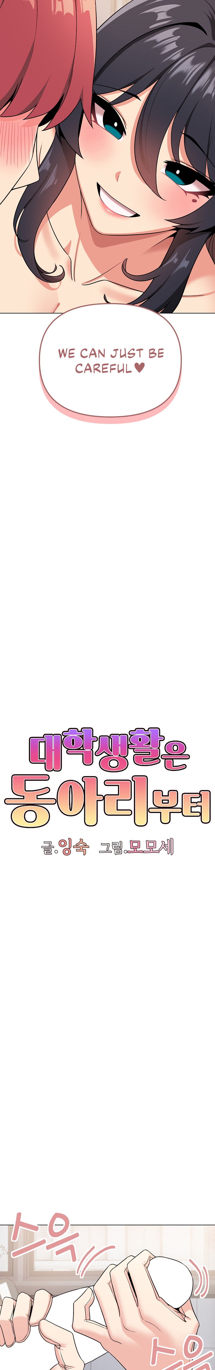 An Outsider’s Way In