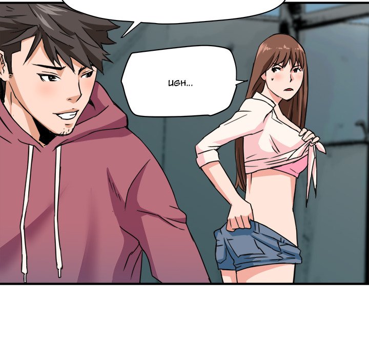 Caught on Tape