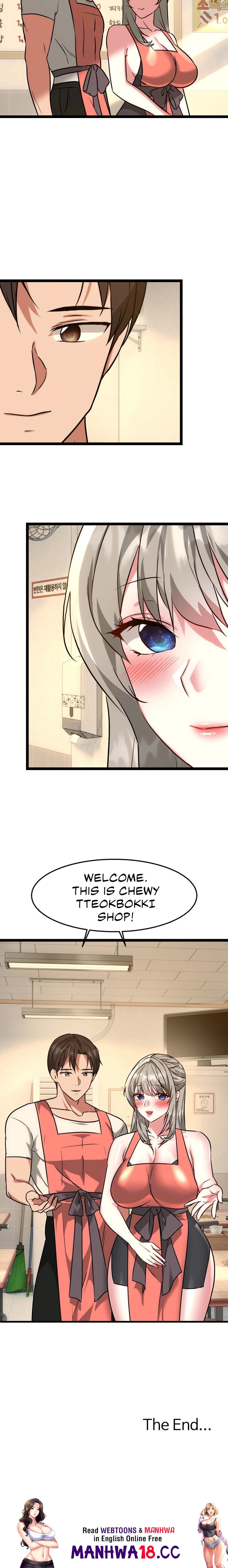 Chewy