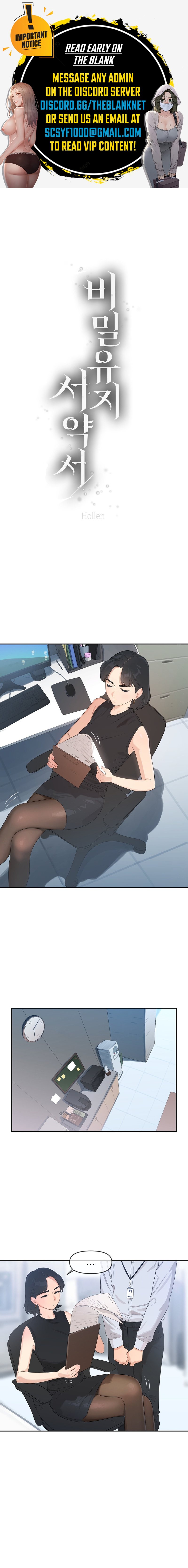 Confidentiality Agreement