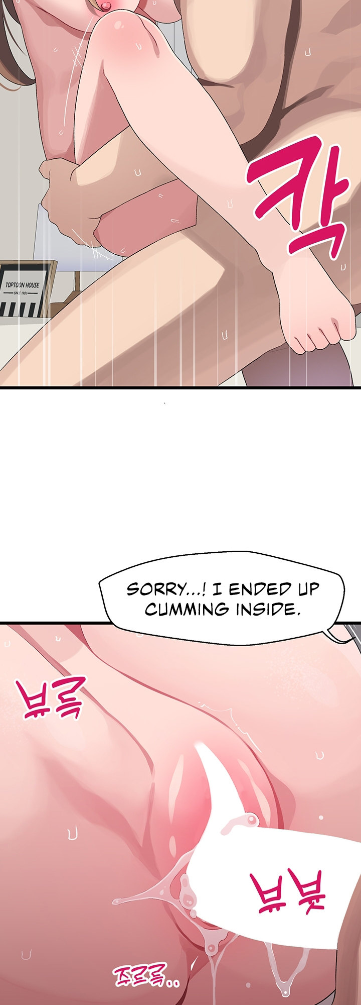 Doki Doki Connection