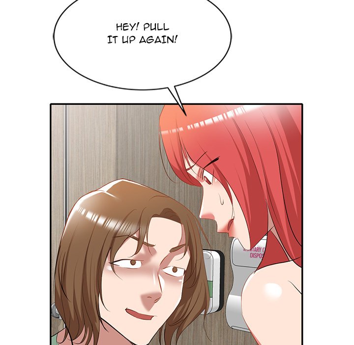 Don’t Seduce Me!