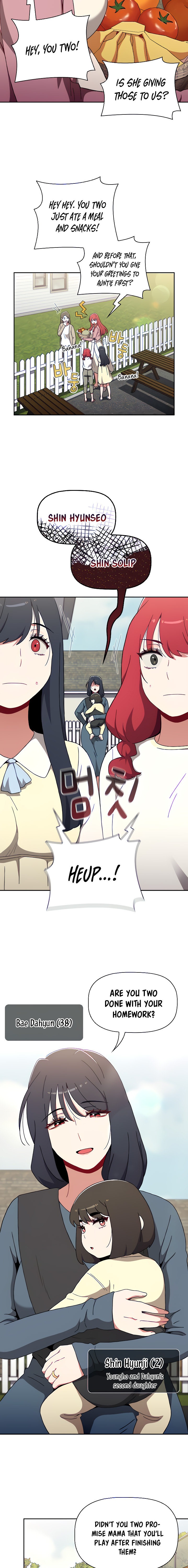 Dorm Room Sisters