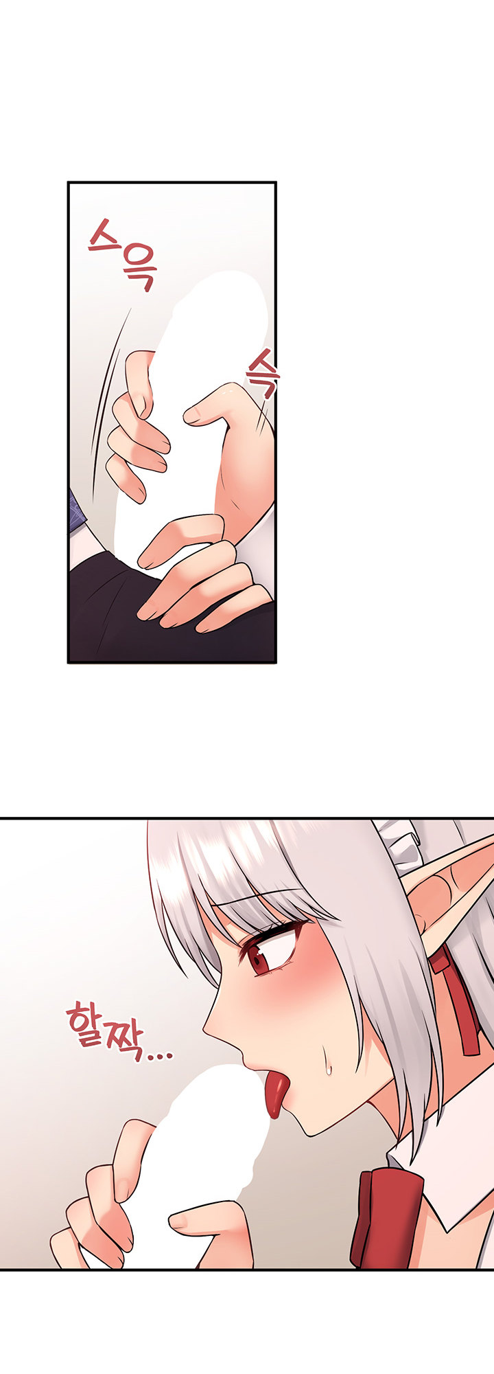 Elf Who Likes To Be Humiliated