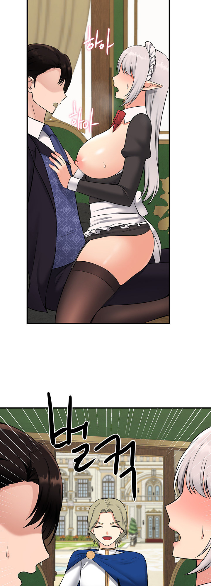 Elf Who Likes To Be Humiliated