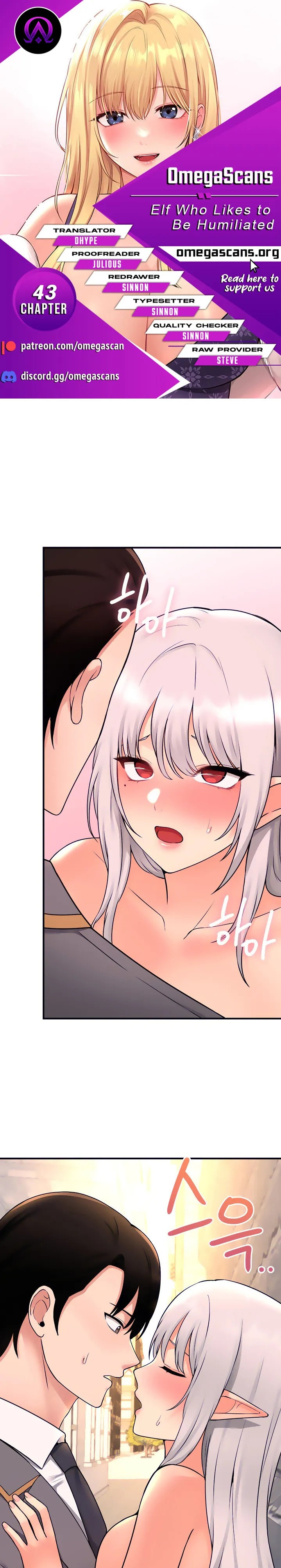 Elf Who Likes To Be Humiliated