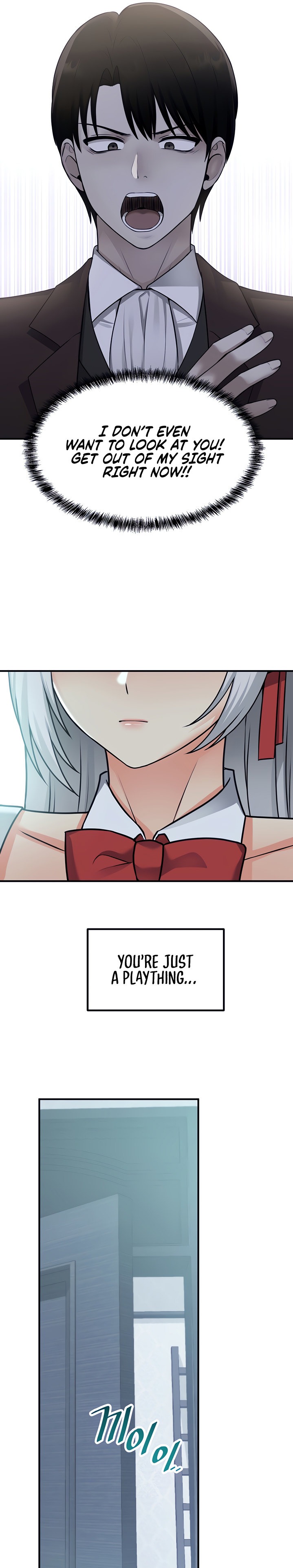 Elf Who Likes To Be Humiliated