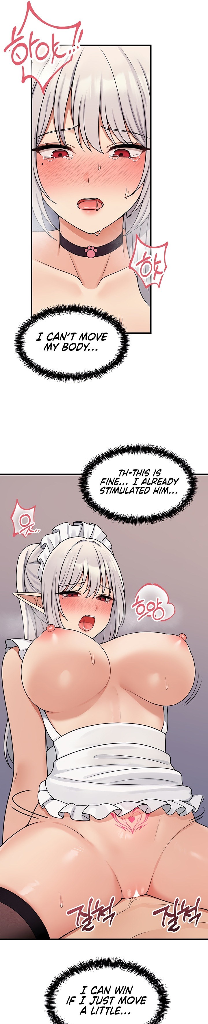 Elf Who Likes To Be Humiliated