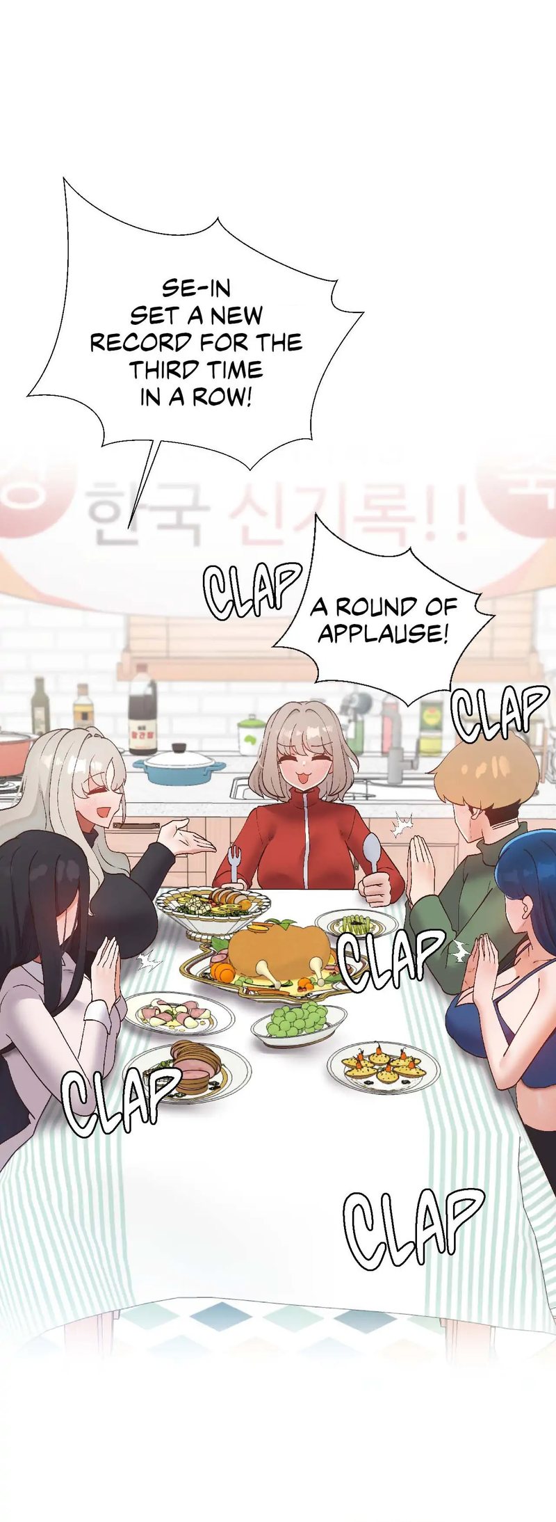 Family with Benefits