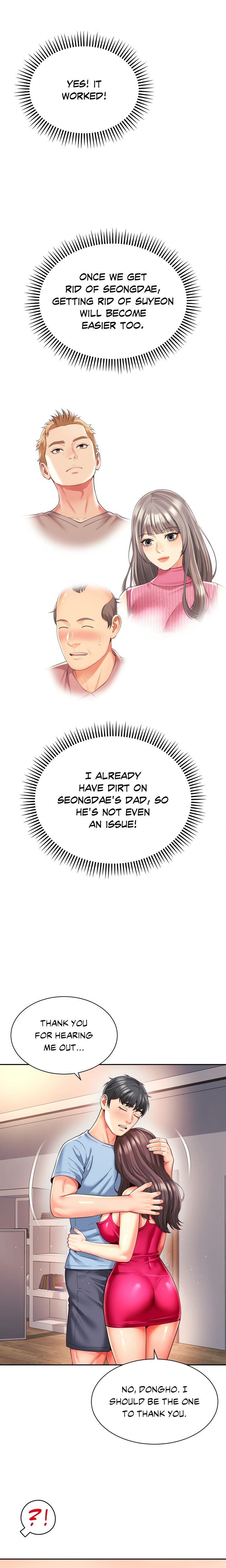 Friend’s Mom Is Mine