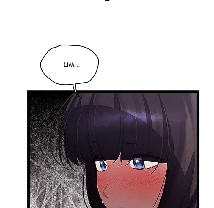 From Weakling to Nemesis