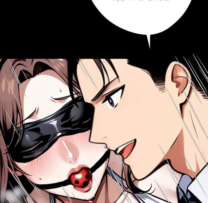 Gangster x Office Lady