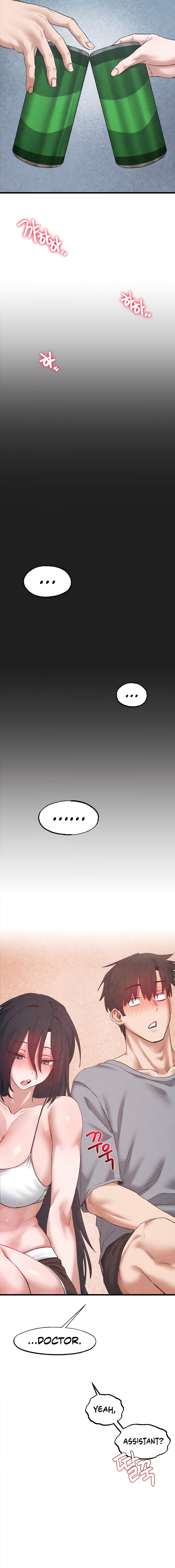 Global Sexual Culture Research Institute