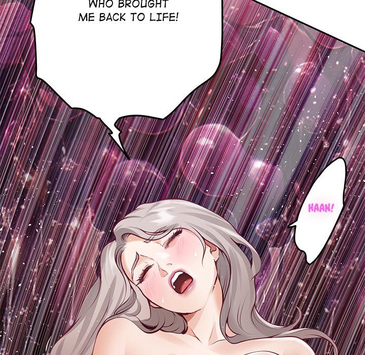 God of Pleasure