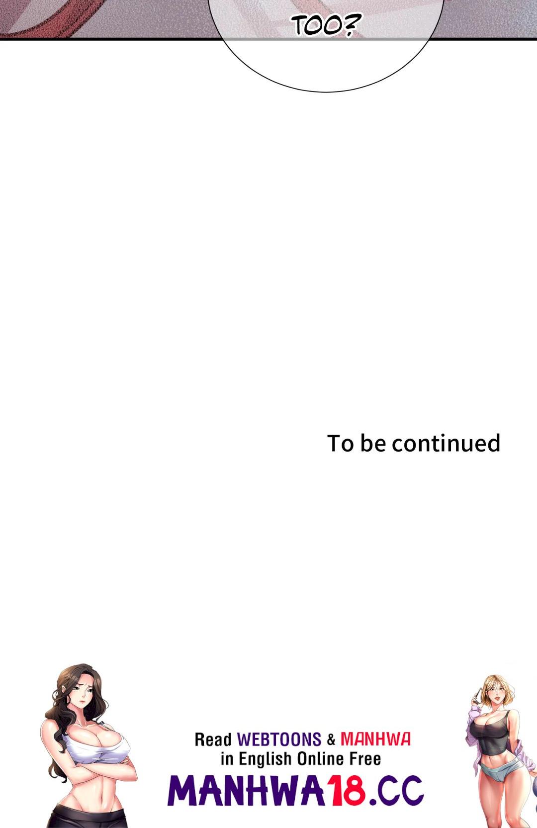 Hana’s Demons of Lust