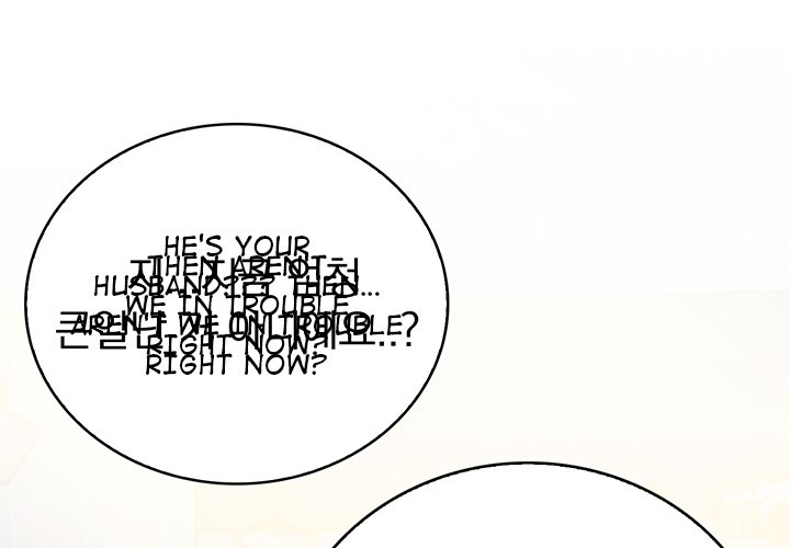 Her Midnight Sessions