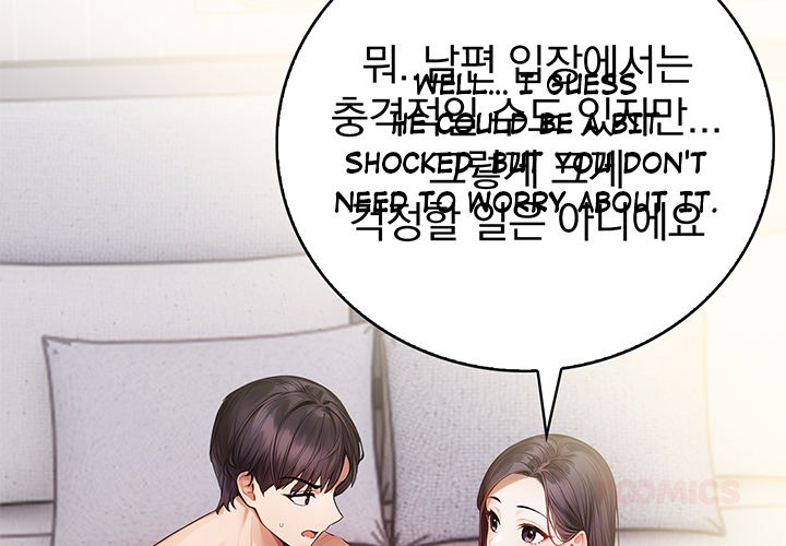 Her Midnight Sessions