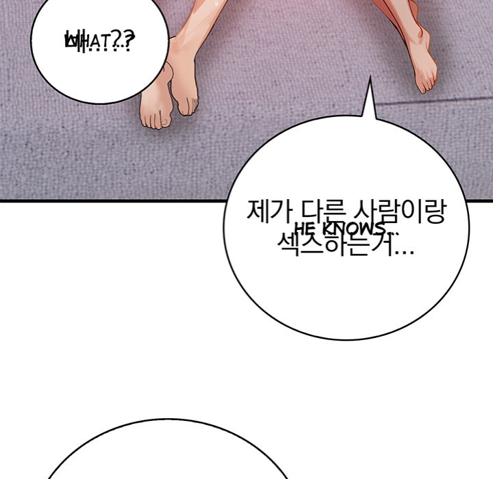 Her Midnight Sessions