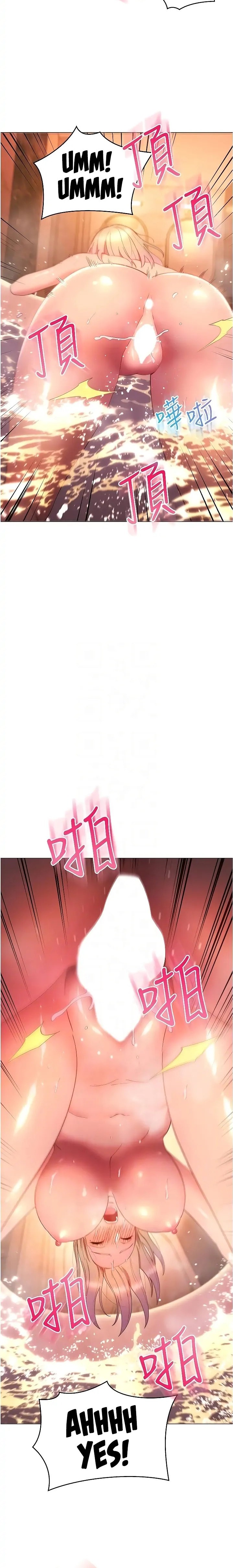 How About This Pose?