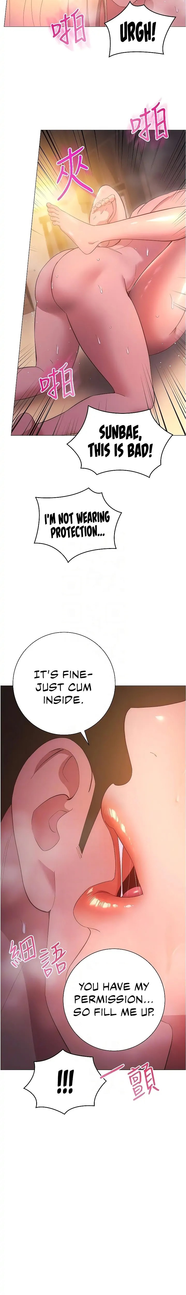 How About This Pose?